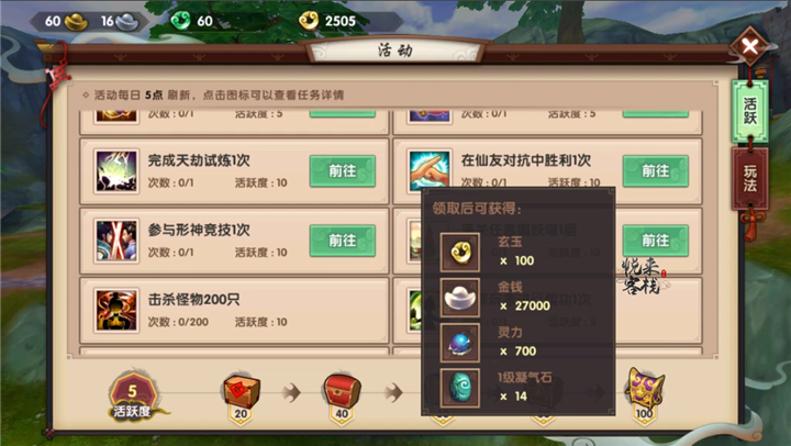 孟子义一条plog告别四月