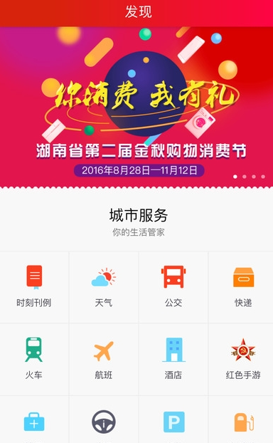 特朗普称希望未来能与中俄举行会谈，外交部回应