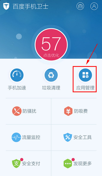 他们获五四奖章却不能露脸
