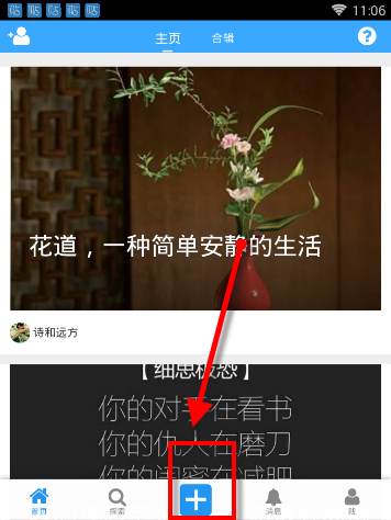 严浩翔成功吸引了本智性恋的注意