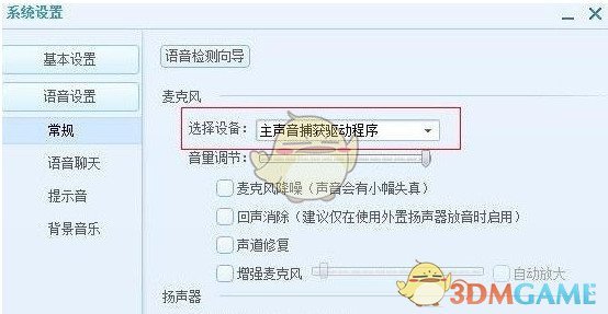 足球嘉年华青岛站淘汰赛