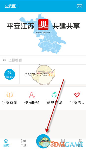 LG 杯决赛第一局，柯洁击败卞相壹，如何评价本盘对局？