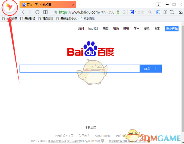希望美方不要有受迫害妄想症）