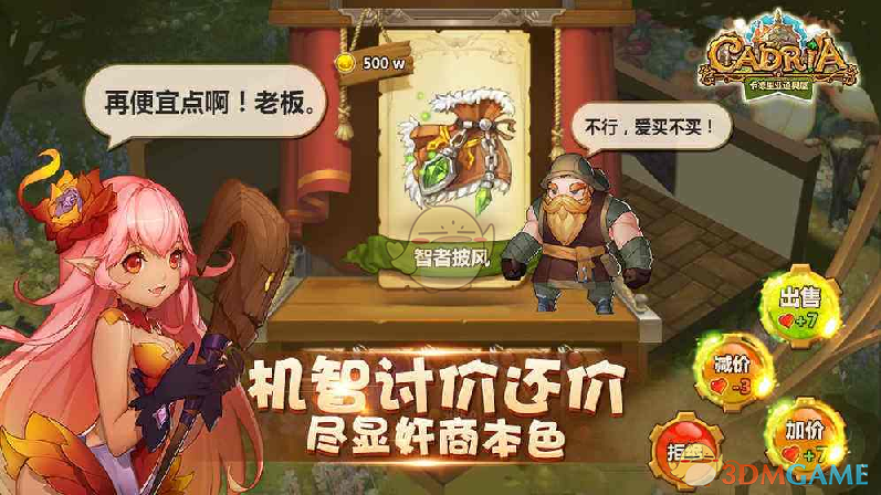 一条视频了解雨果乒乓生涯