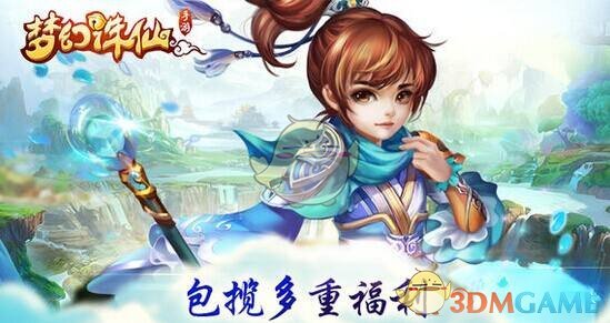 果蝇在中国空间站繁育三代即将返回