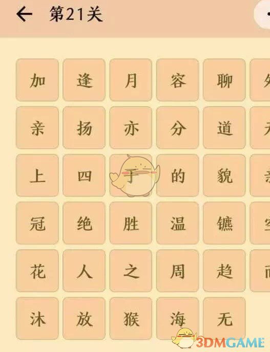 一法拍房遭疯抢 原房主是已故大毒枭