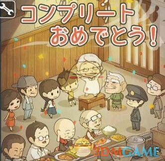 戈登隔扣霍姆格伦