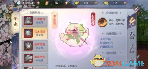 胡锡进谈登记结婚数量断崖式下降
