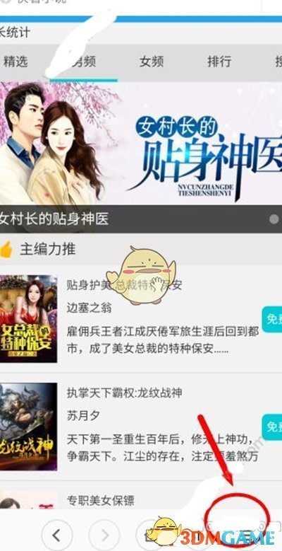 俄罗斯士兵被中国女生夸到脸红