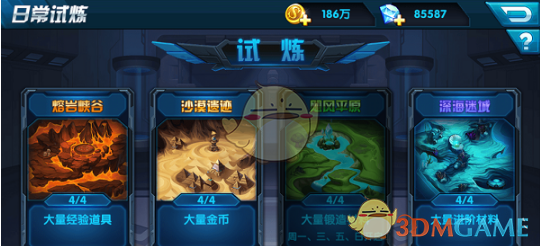 三十年相伴：叫坚守