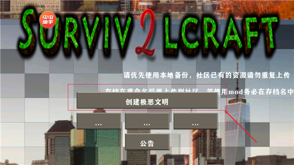 五一假期余额还剩两天