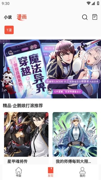 专家预估美联储或拖到9月降息