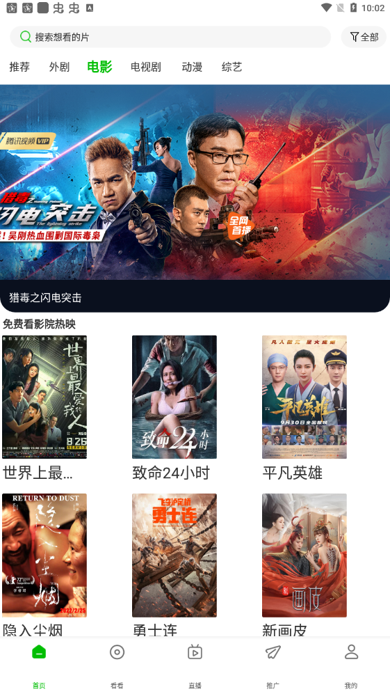 如何看待《原神》3 月 31 日「空月之歌」更新《夜色渐浓，众星拱月》？