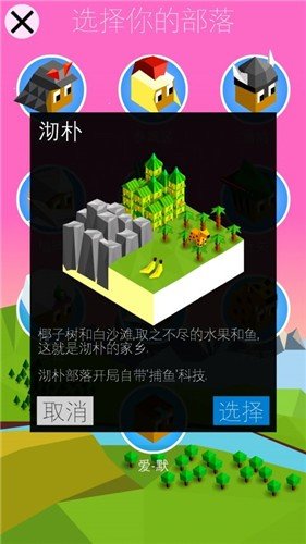 《大明王朝 1566》中胡宗宪评价赵贞吉有宰辅之才，是否过誉？