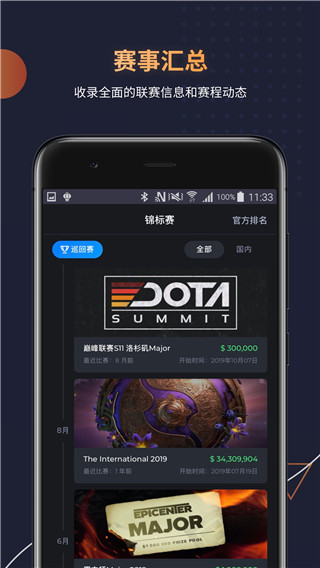 中国稀土出口管制还在继续，稀土出口管控收紧，哪些行业和企业可能受益或承压？