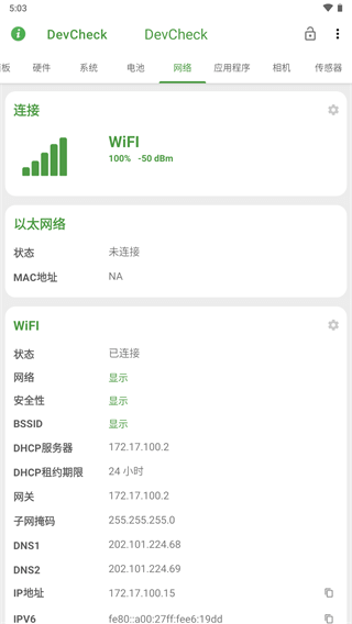 武汉一女教师，新婚不久怀孕，孩子出生后，丈夫竟脸色大变，扭头就走再也没回来）