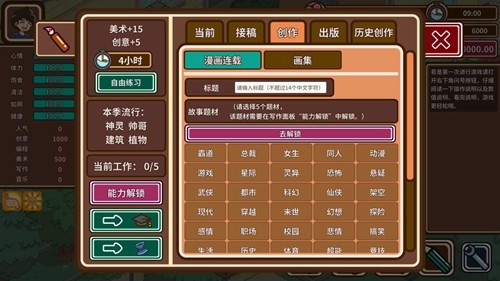 一个女人，身上有这2个状态，说明她很聪明，不糊涂