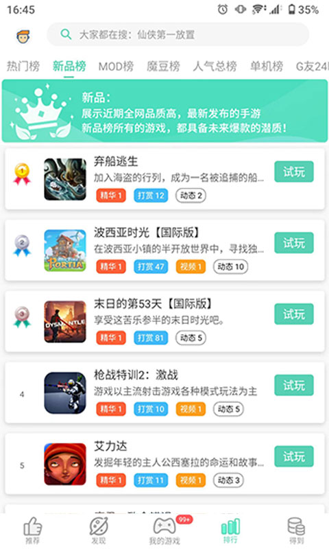 坚持一个月9点前睡皮肤有什么变化
