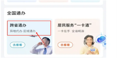 全红婵等1101名运动员保送公示