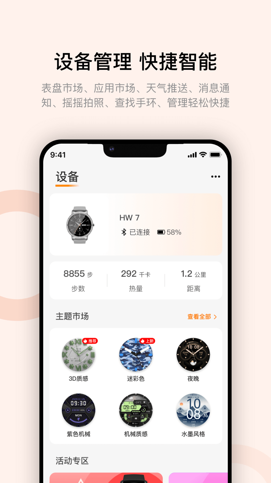 黄子弘凡肖俊人鱼的眼泪