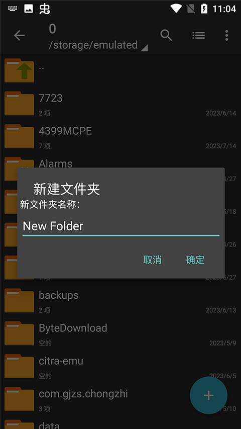 库克狠狠撕开了杭州的另一面