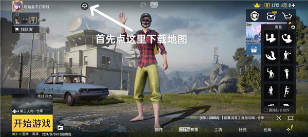 DRG晋级KPL春季赛决赛