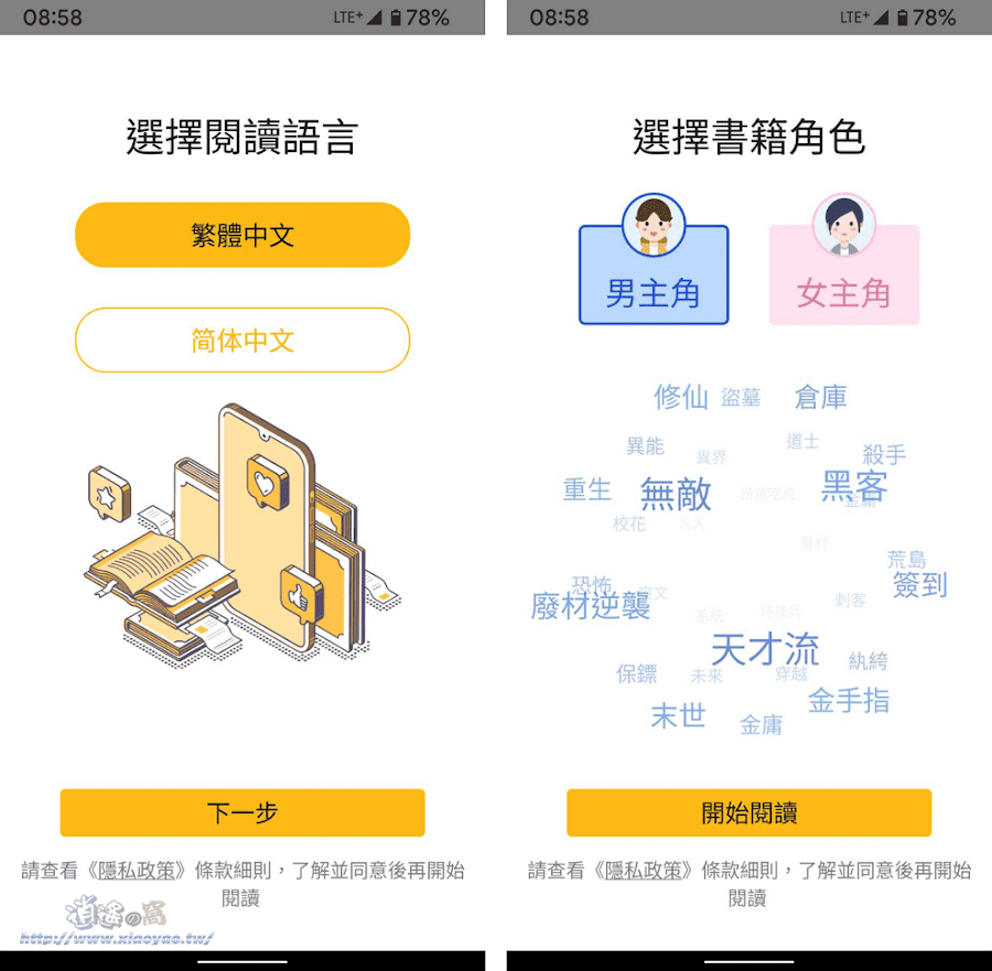 亚马尔本赛季联赛过人131次