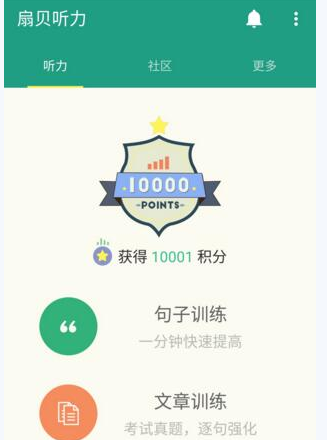 钟意获春决MVP