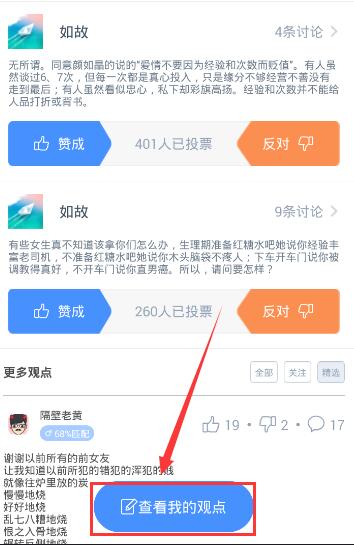 美国对等关税落地后，美国国内会面临更高的通胀吗？
