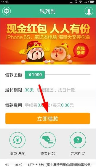 正确健身不再瘦弱