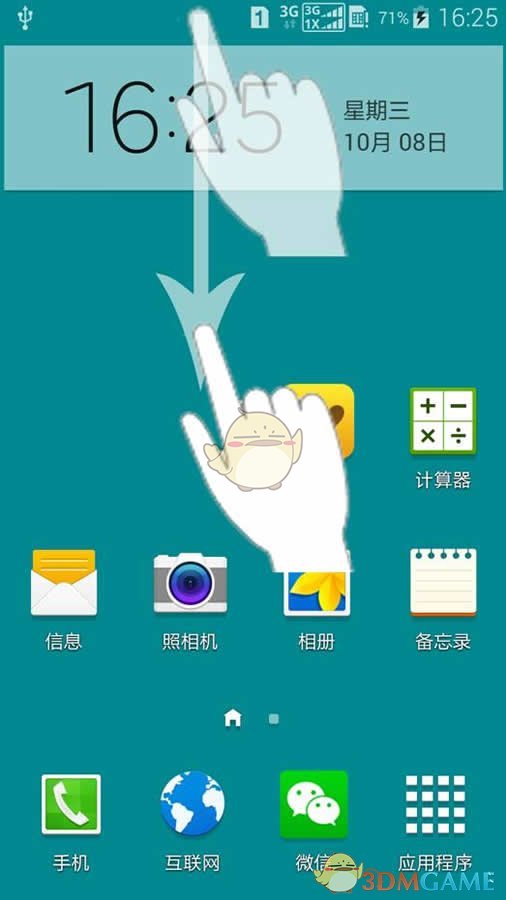 人鱼的眼泪