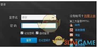 阿楚姑娘