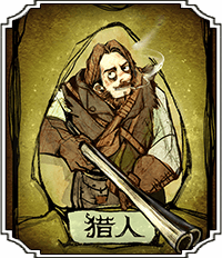皇马跟队：阿拉巴只是轻微不适