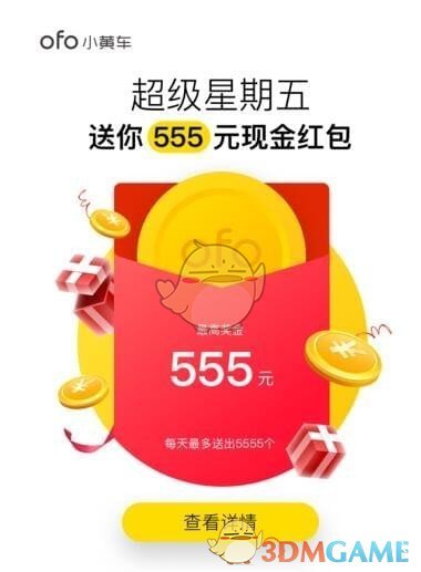 易烊千玺同款索道原来在青岛
