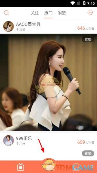 毛不易镜头签