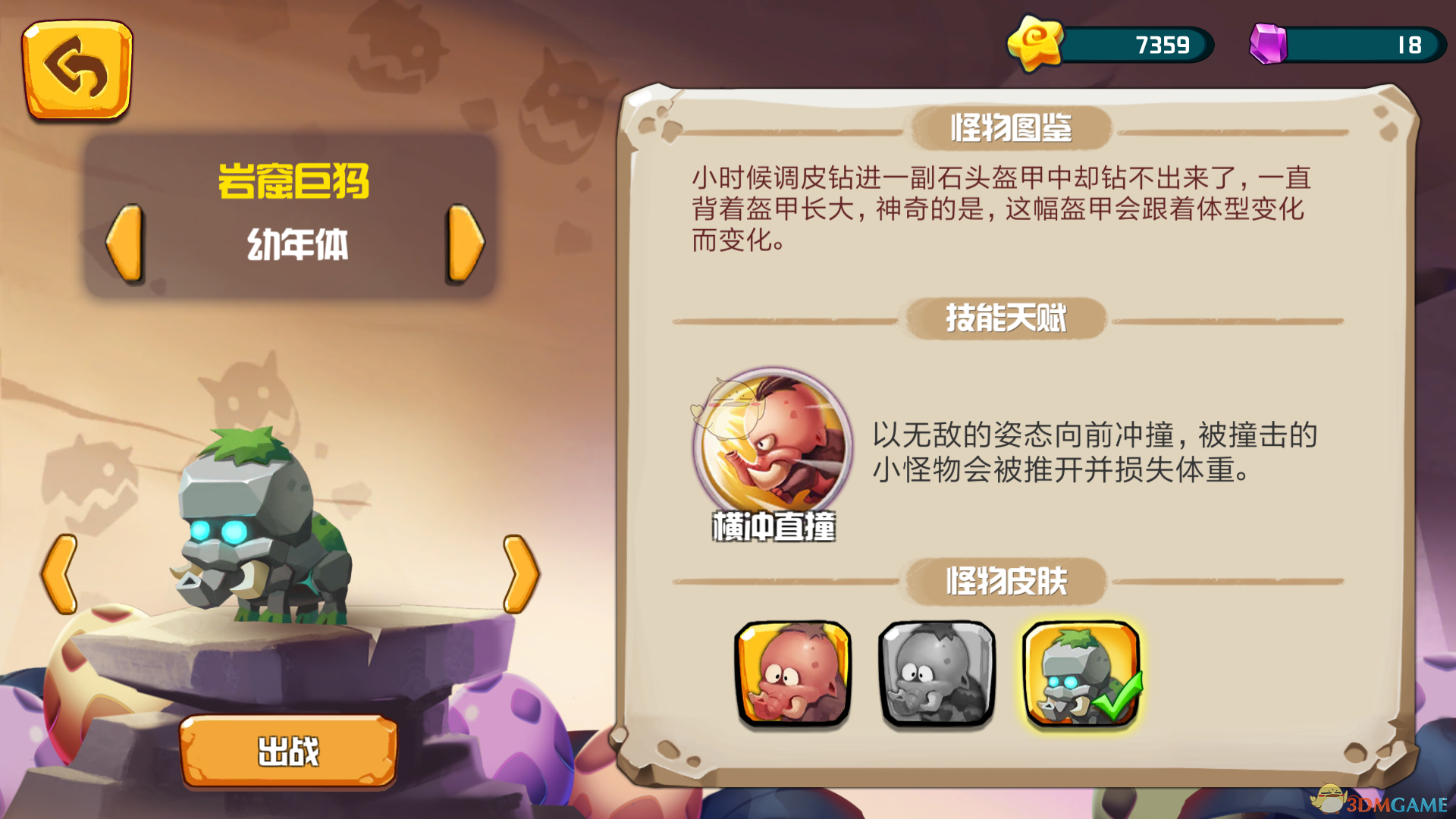 孩子们为什么反感家长将自己与别人家的孩子作比较？