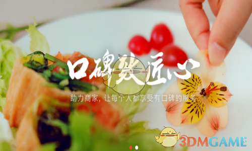 地产股尾盘拉升走高，万科A股涨停、债券价格回升