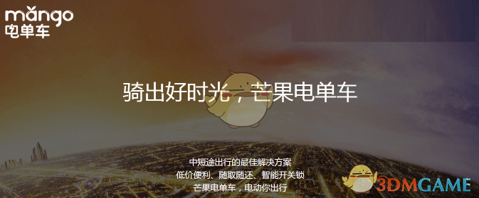 张继科说雨果夺冠是绝对实力