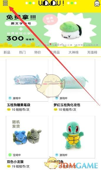 关于《崩坏：星穹铁道》纪念册领取条件，大家有没有什么更优秀的方案？