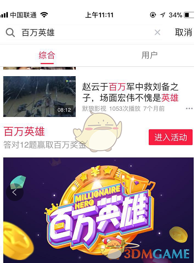 天津公厕紫外线自动消杀惊呆市民，如厕前后消杀两次，实际效果如何？值得推广吗？