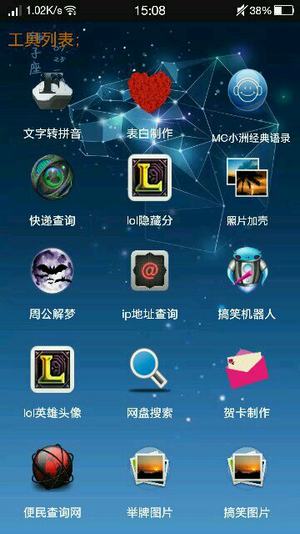 英国国王发声悼念玛吉史密斯