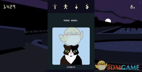 中国女排逆转战胜土耳其