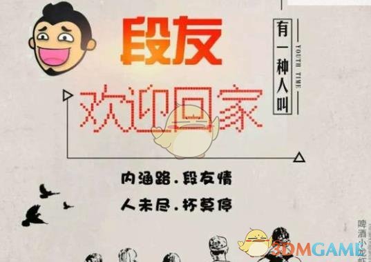 广州出入境边检女警8国语言自我介绍