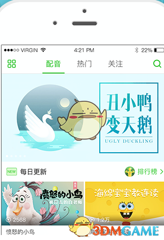 “用你的生日取昵称，可爱到炸”