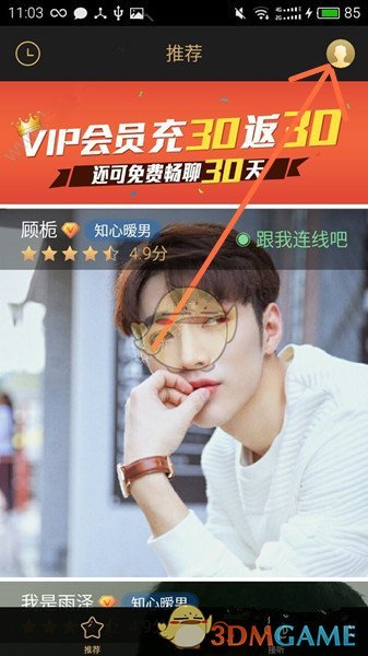 突然爱上书法了