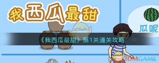 春运堵车期间的才艺大赏