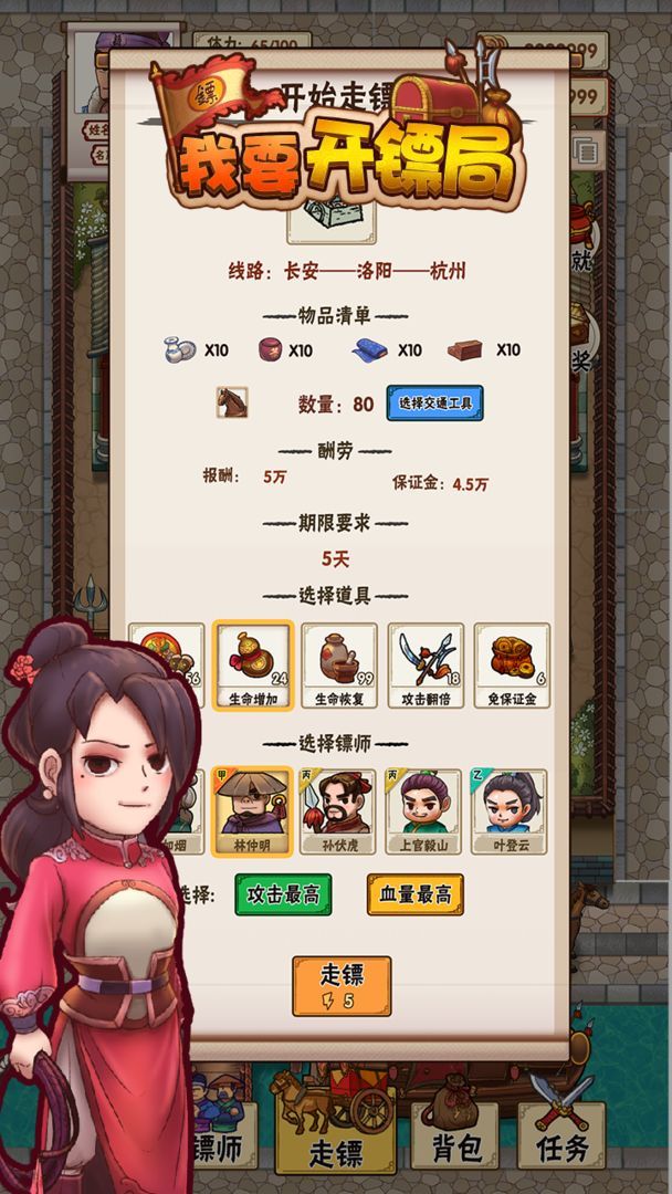 哪吒为啥走路总插兜？哪吒插兜想要表达什么呢？