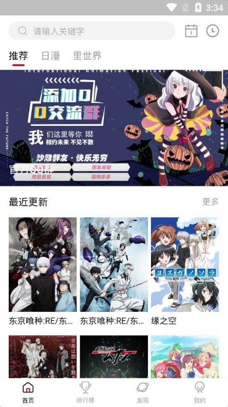 孙梅君会见丹麦王国食品大臣