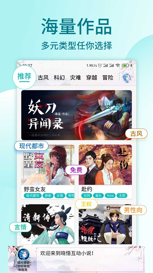 字母哥：我对利拉德无比尊敬