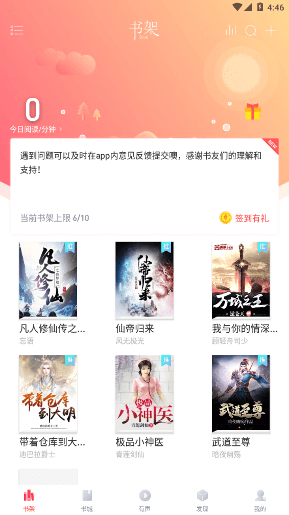 周琦给杨瀚森提建议